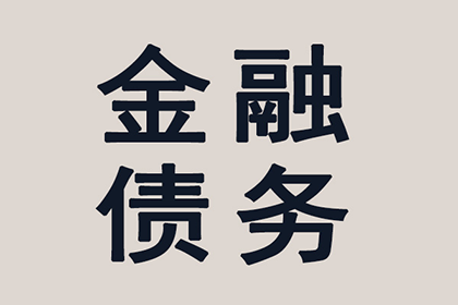 助力游戏公司追回900万游戏版权费